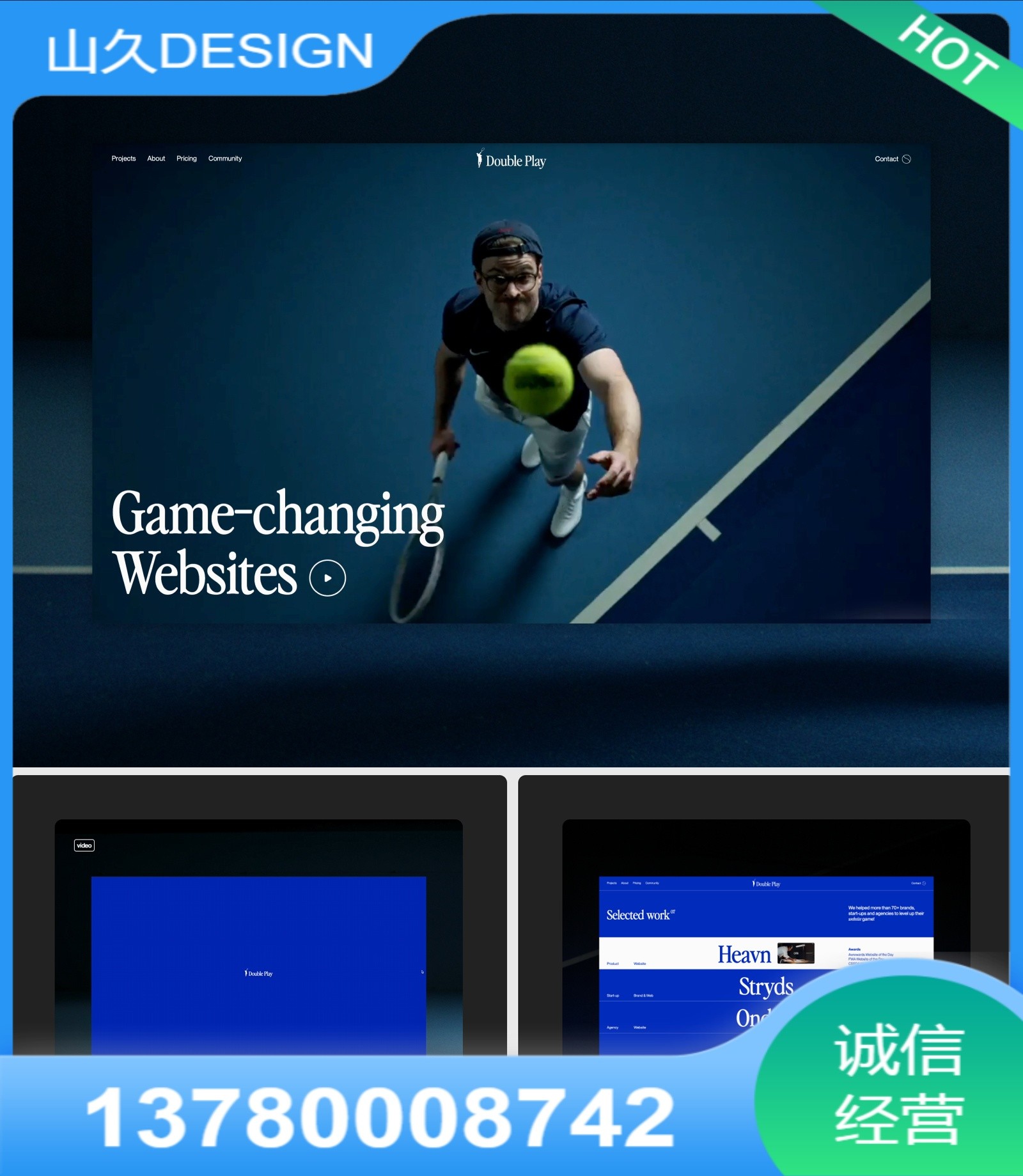 交付效果对比参考