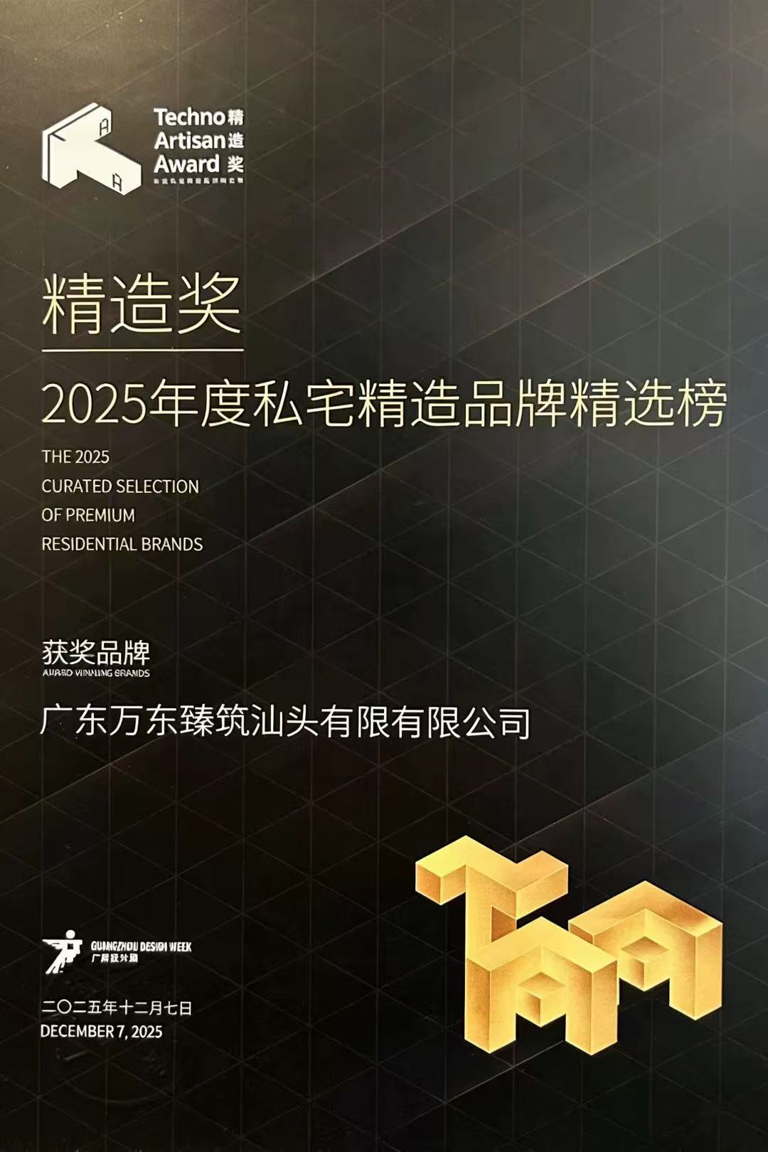 吉安纯施工的装修