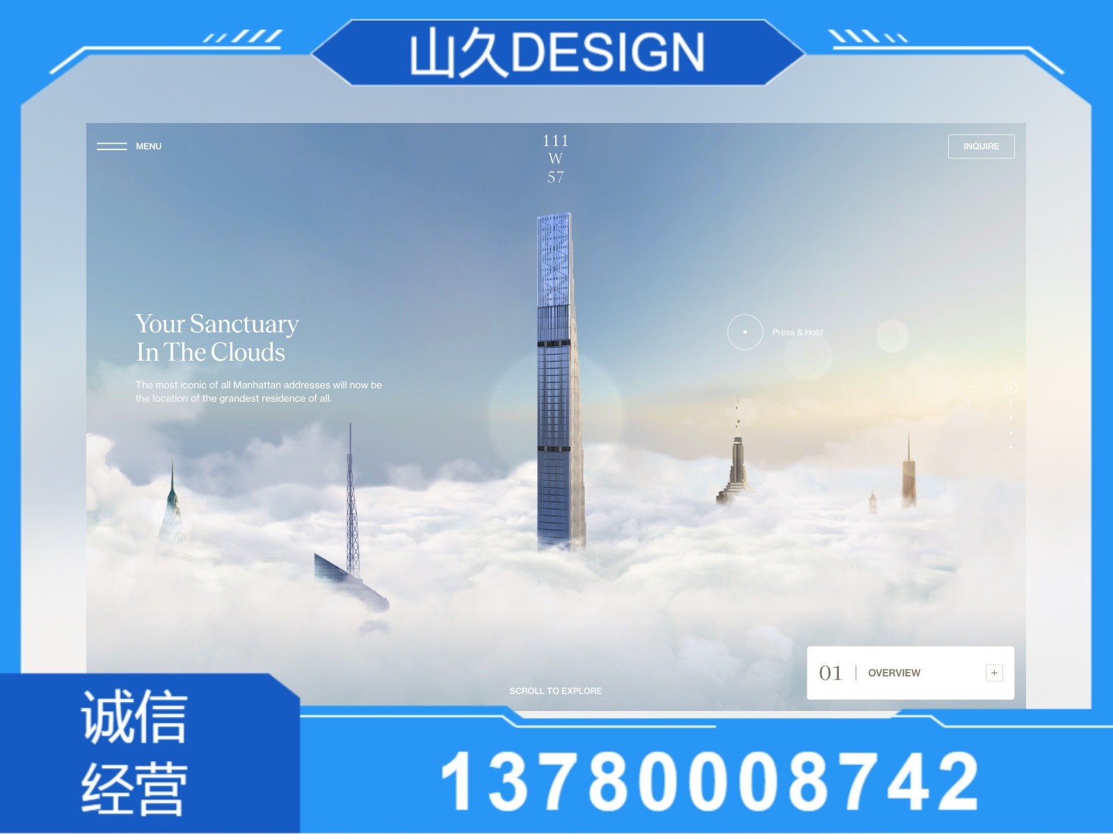 响应式网页开发示意图