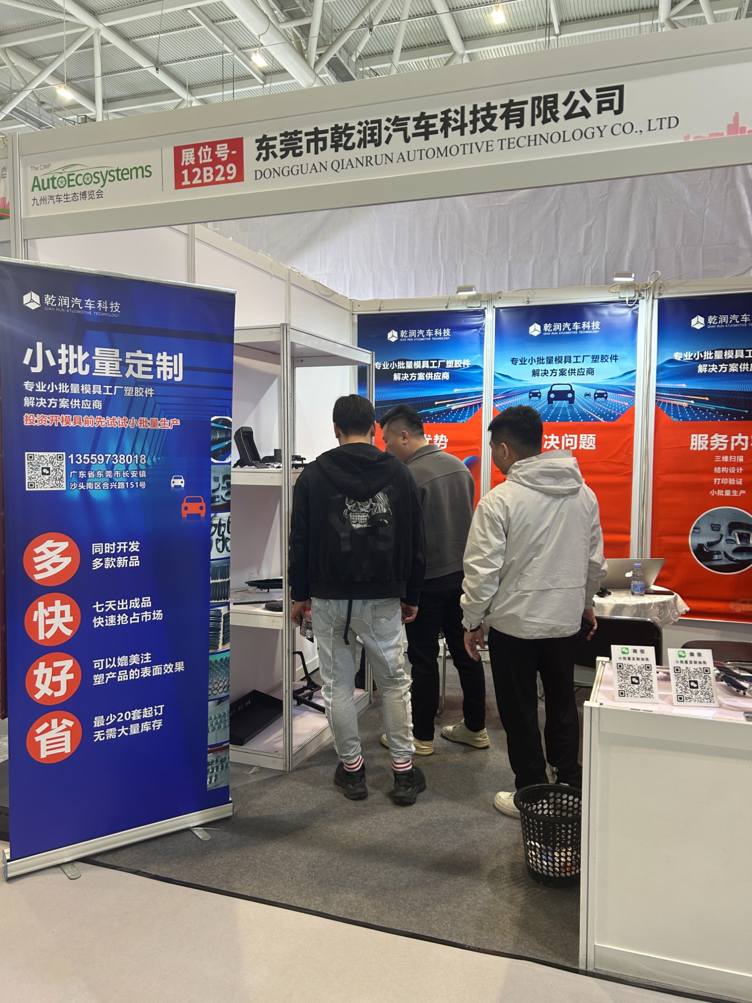 硅胶复模工艺流程示意