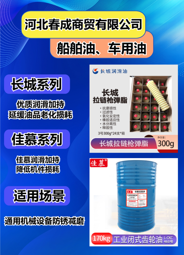 润滑油仓储与配送实拍