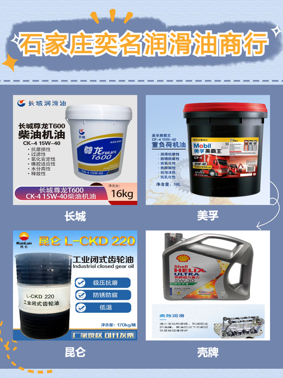 油品储存与质检现场