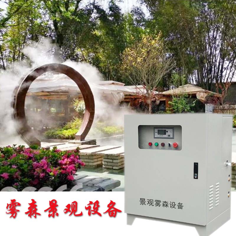 工业加湿器 - 喷雾除臭设备直销工厂