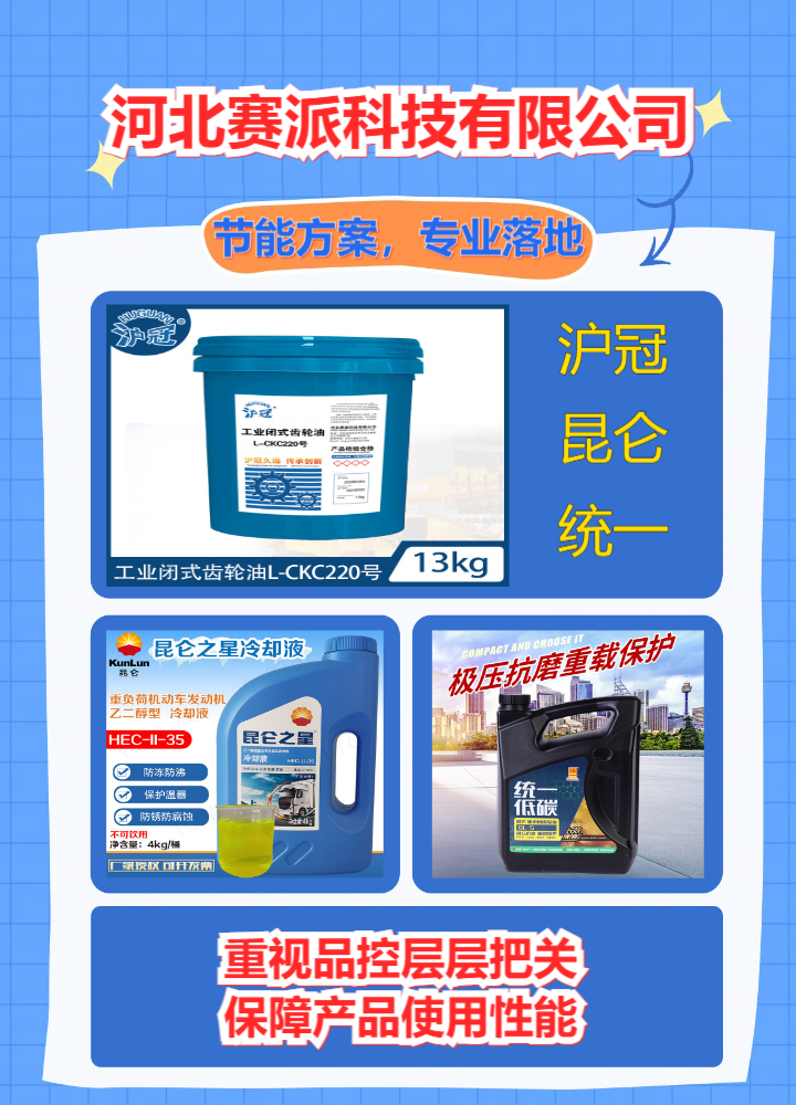 制动液仓储实拍