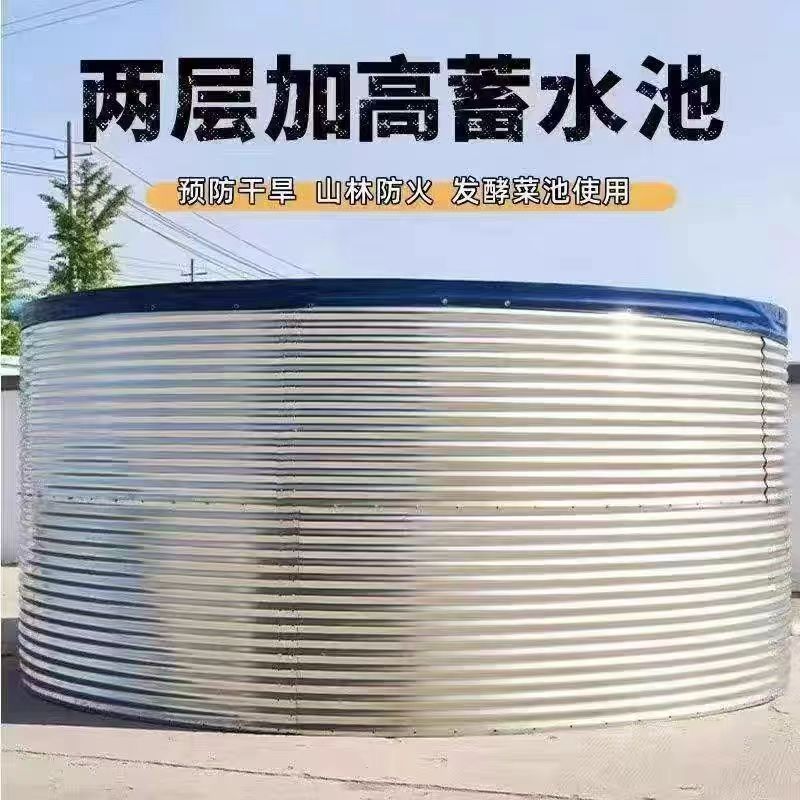 高标准农田蓄水池