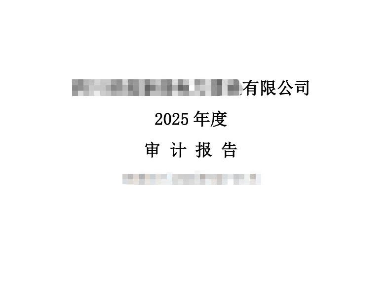 售电资质办理全流程示意图