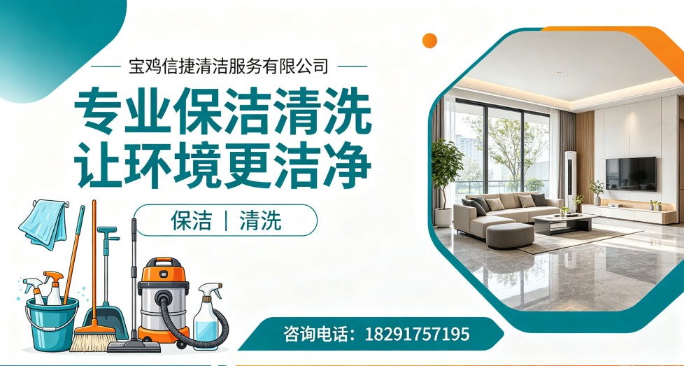 外墙清洗作业现场