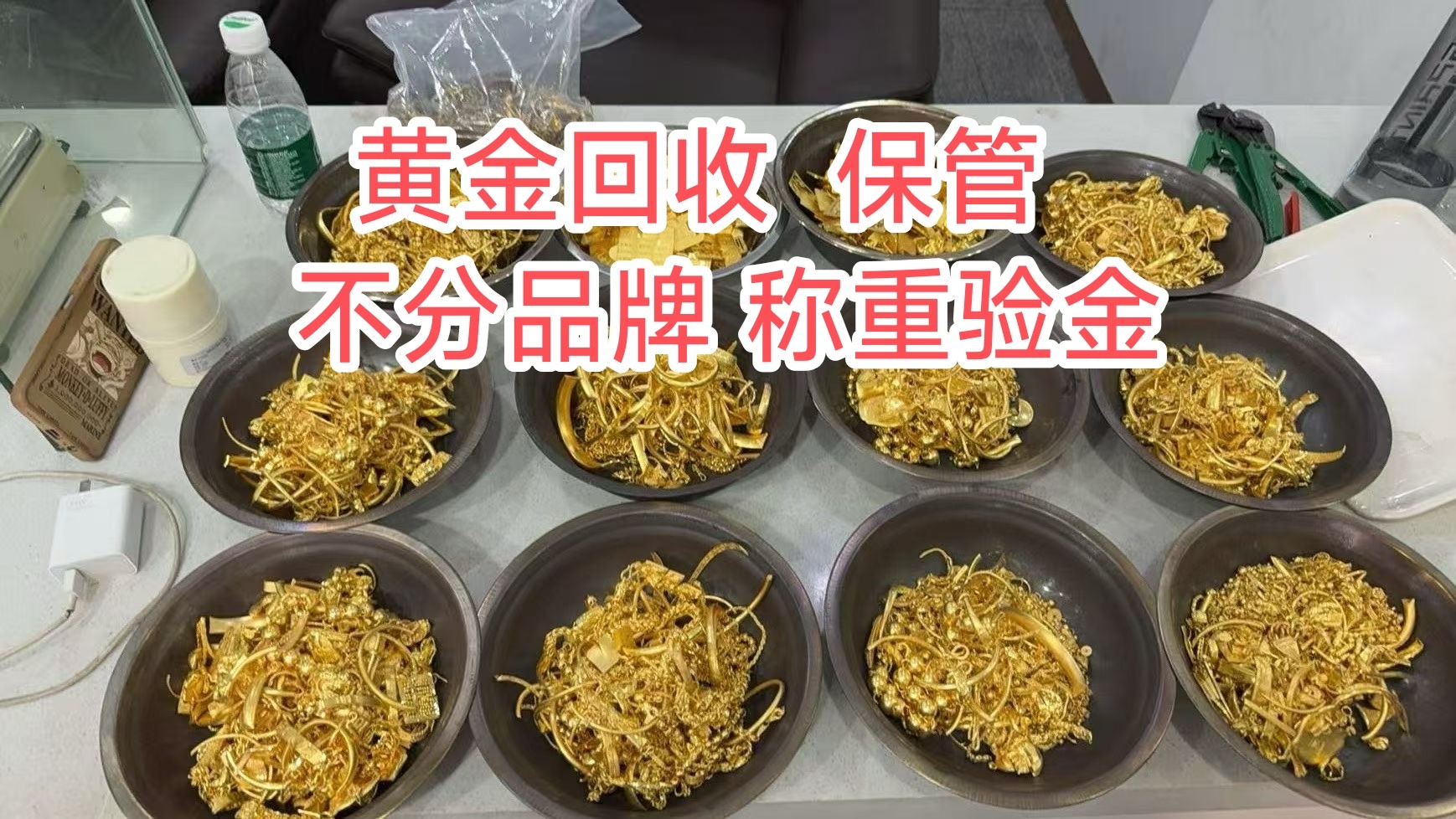 名酒资产核验流程