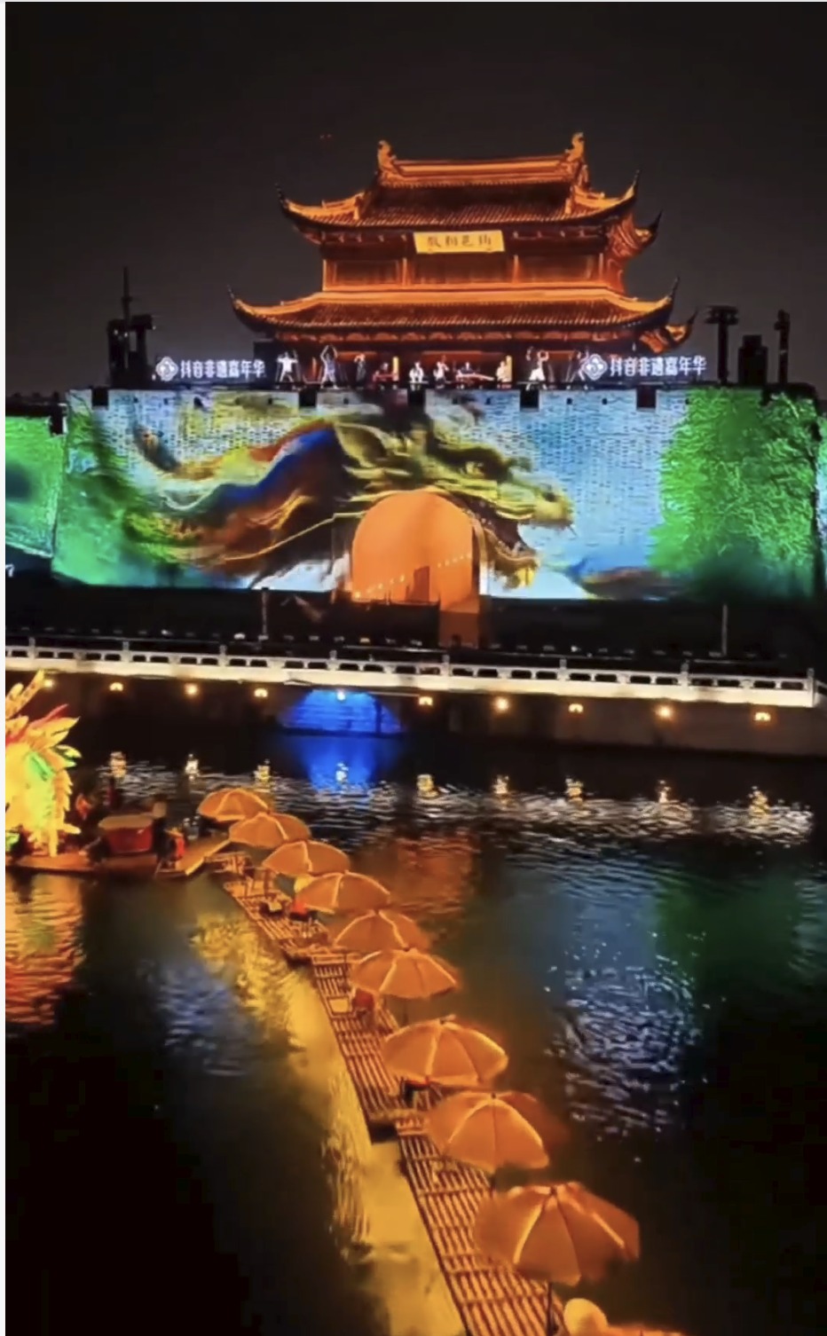 景区户外投影沉浸式项目实景