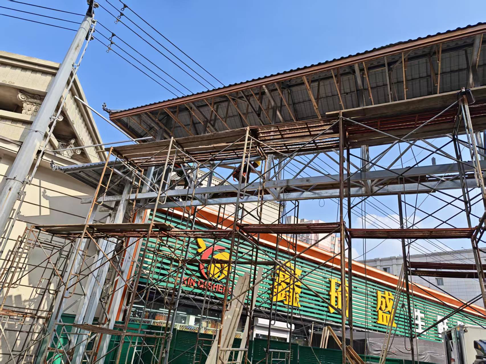 维护施工过程