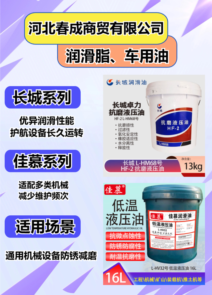 产品实拍