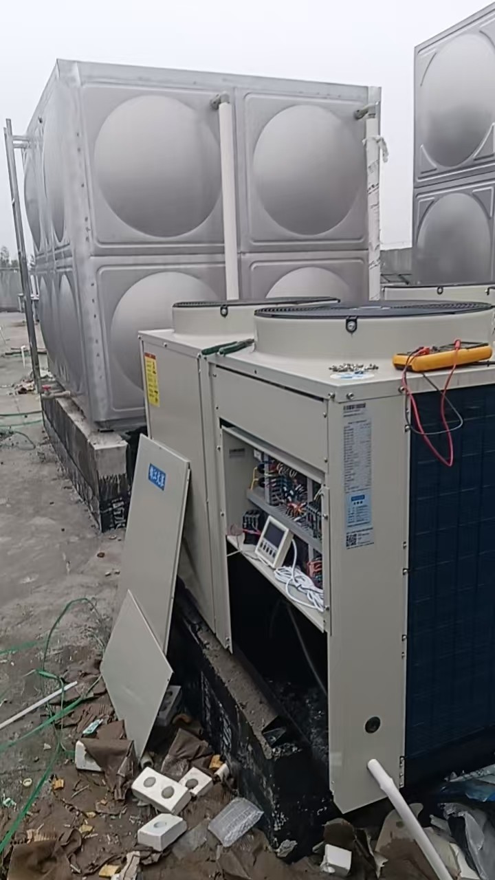 Solar Water Heating Engineering