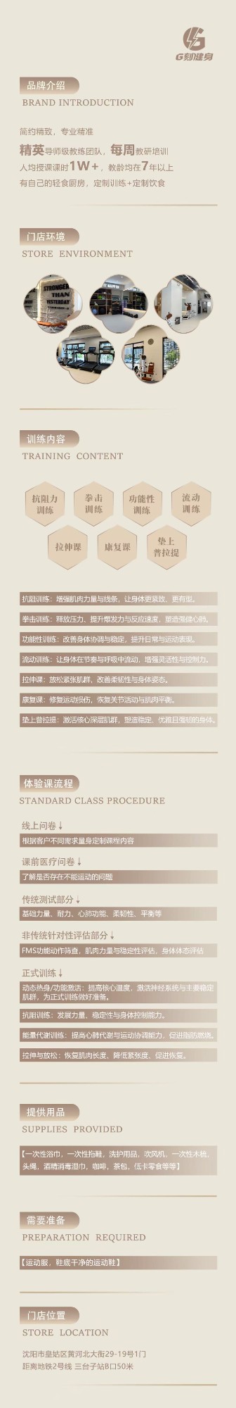 实拍图