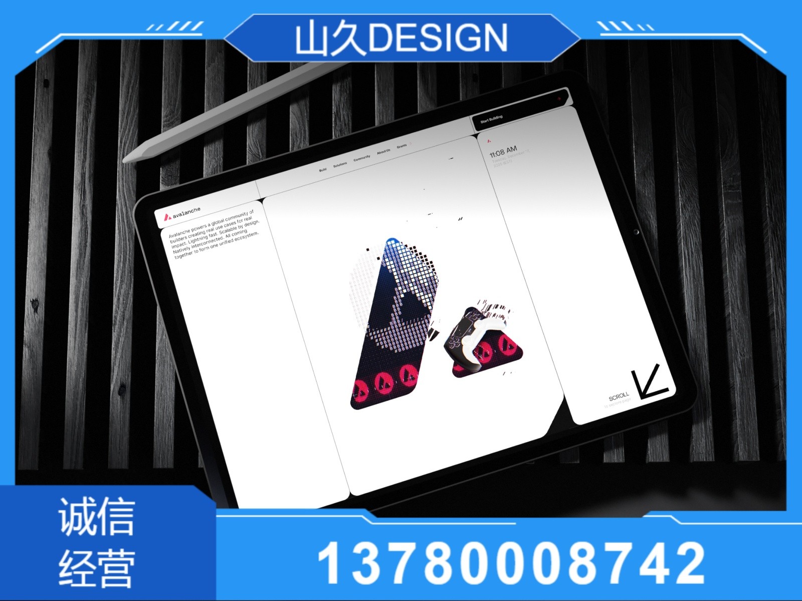 服务流程图