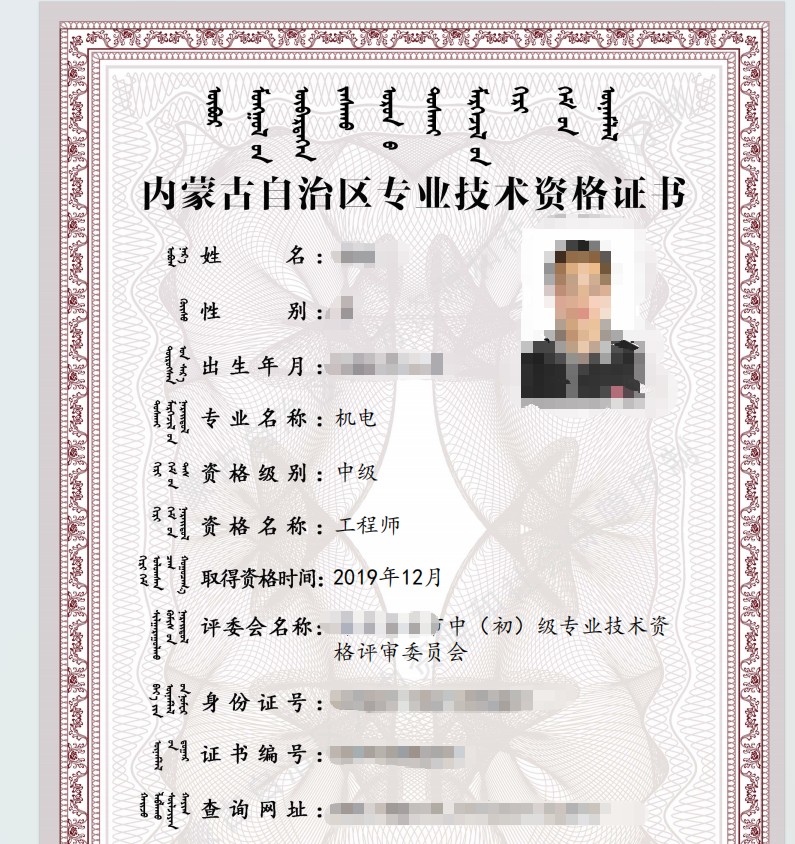 售电准入申报流程图