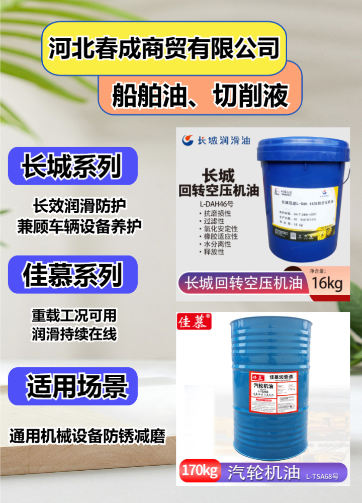 行业物资供应场景