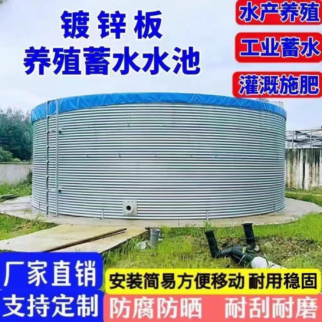 镀锌波纹板水罐