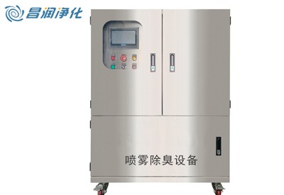 降尘系统 - 喷雾除臭设备直销工厂