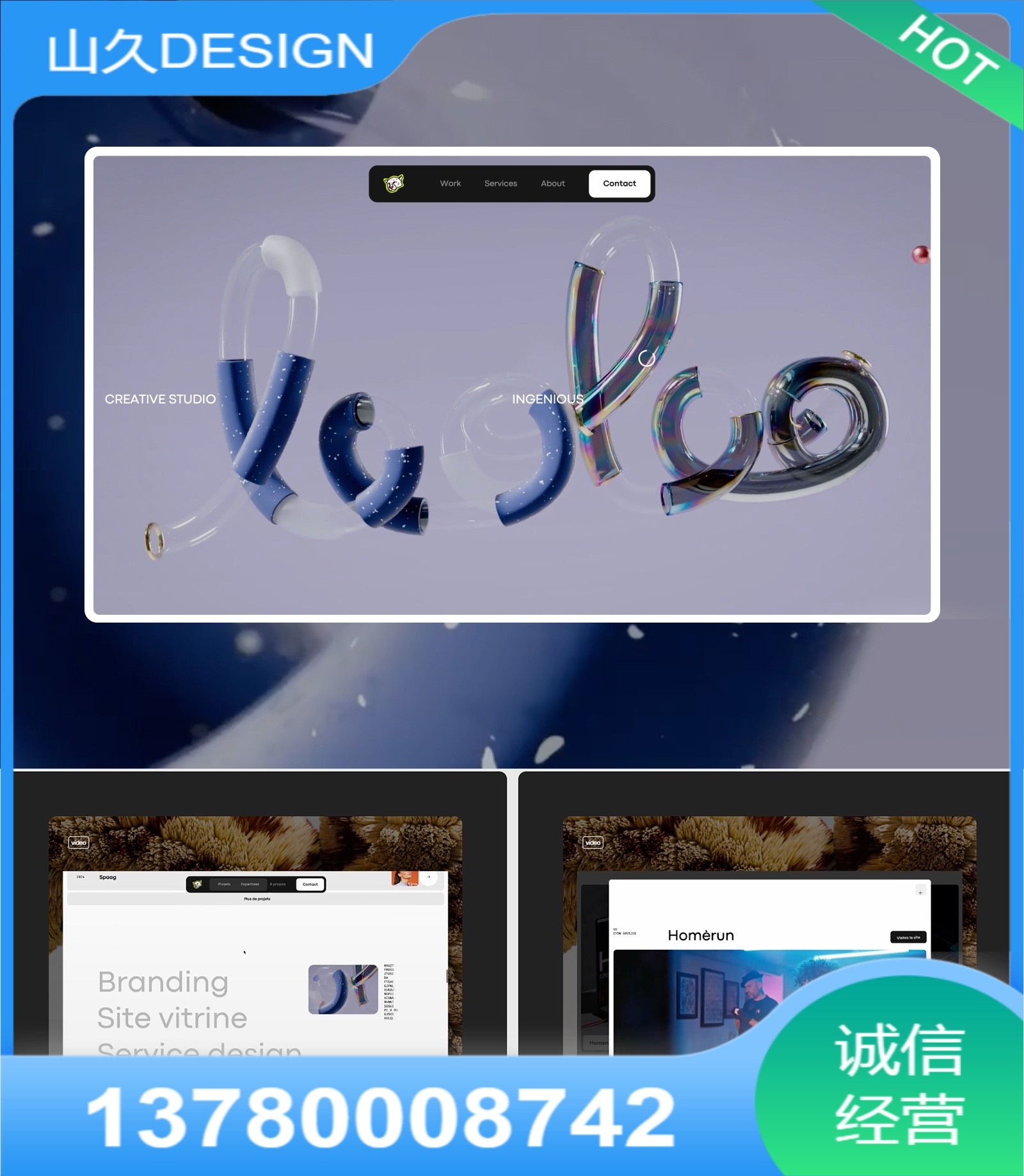 项目交付验收标准