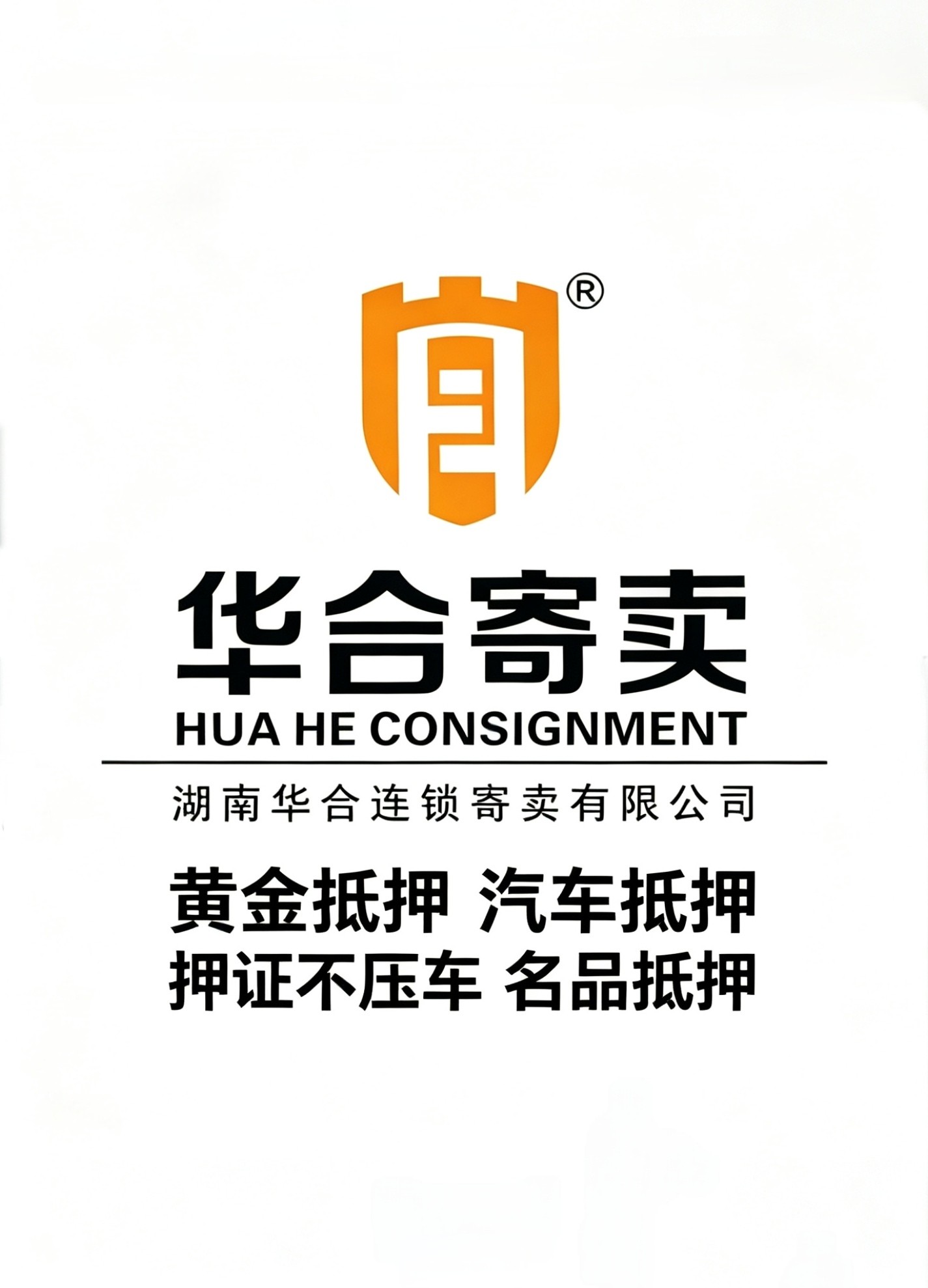 行业标准场景