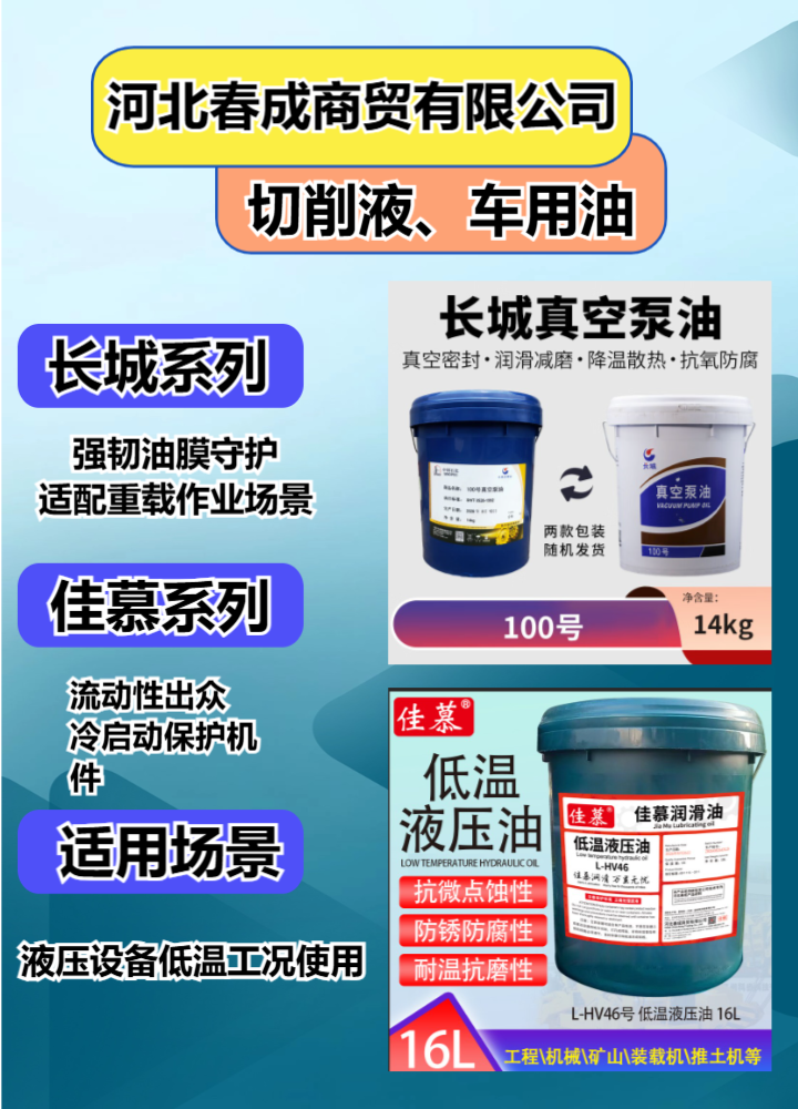 真空泵应用示意图