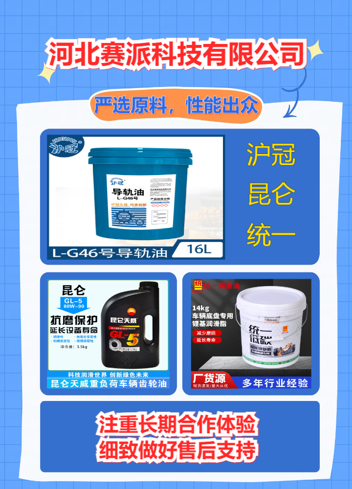 孝感抗磨液压油
