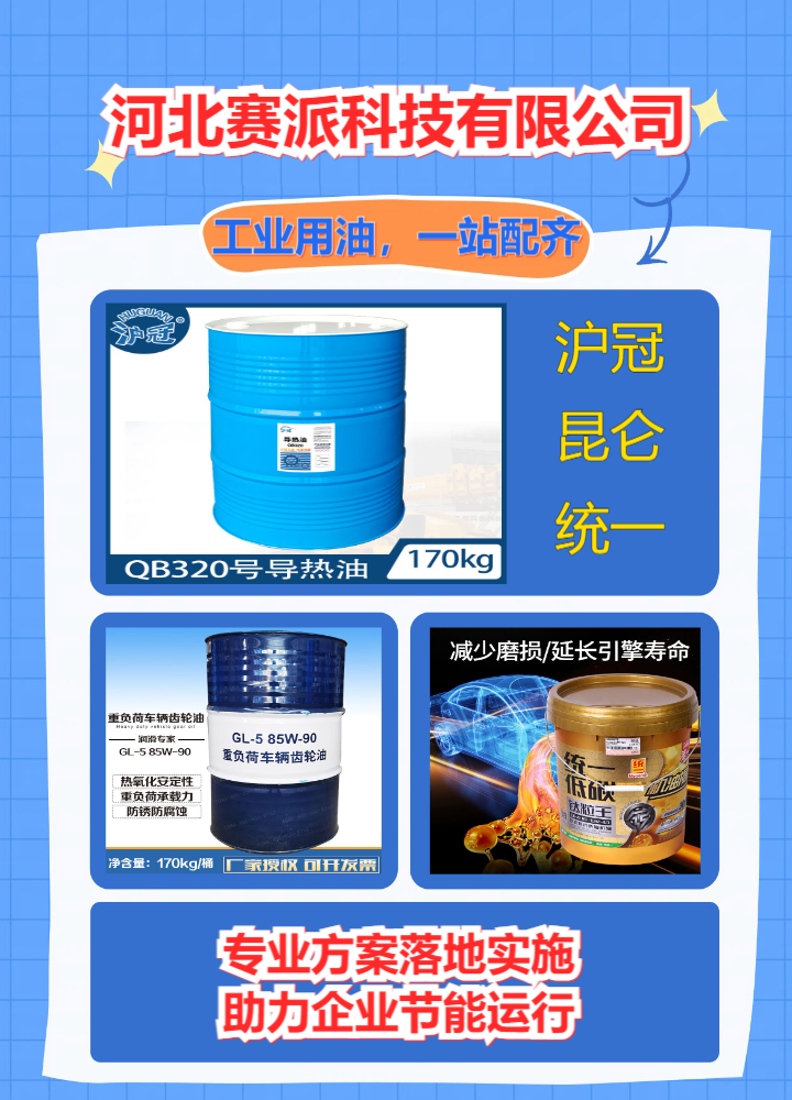营口玻璃水