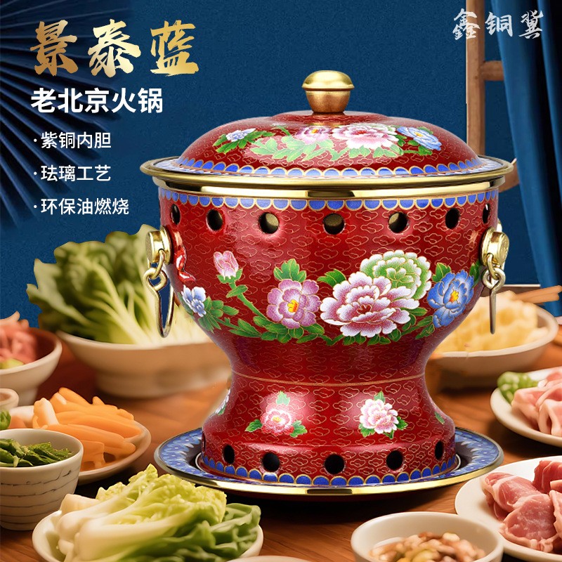 铜火锅制造工艺展示