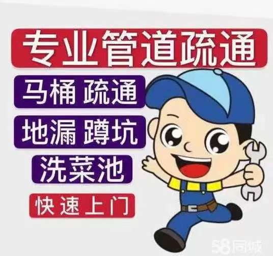 清理化粪池作业现场