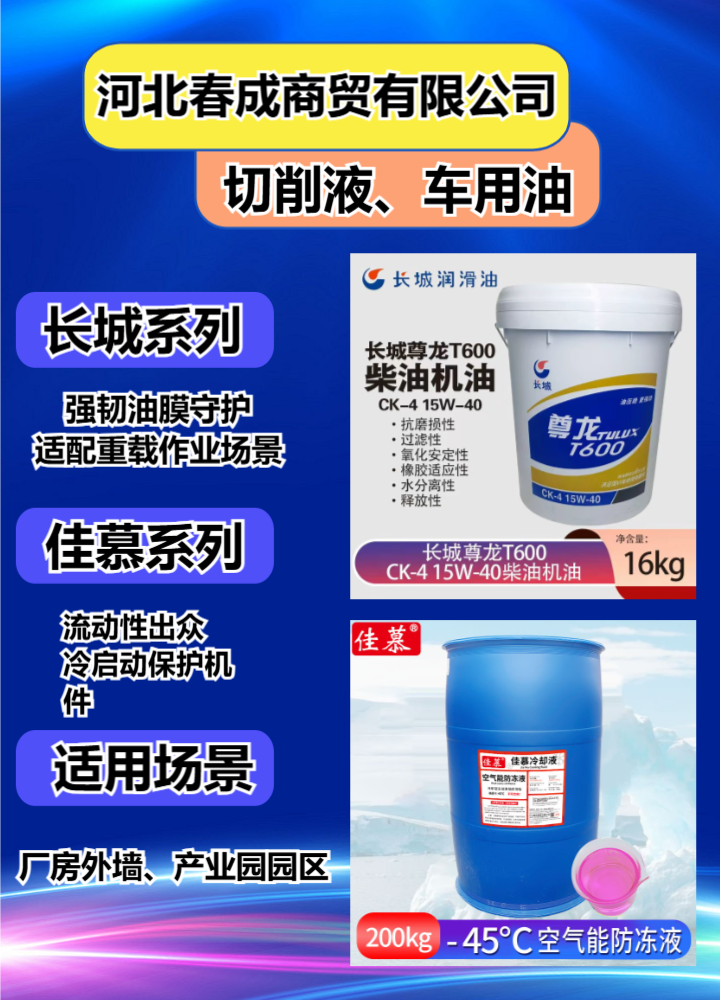工业物资供应链实景