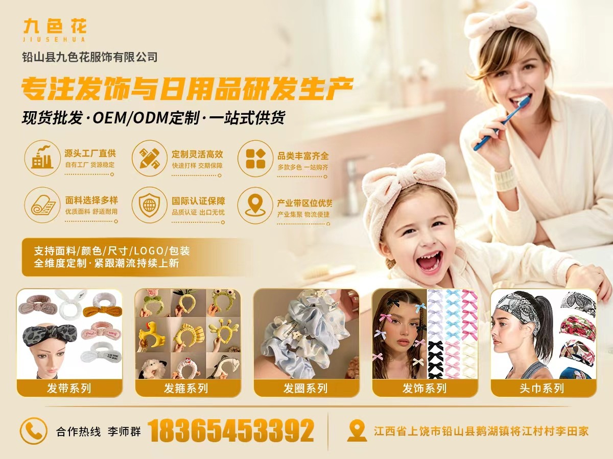 洗脸头巾生产实拍