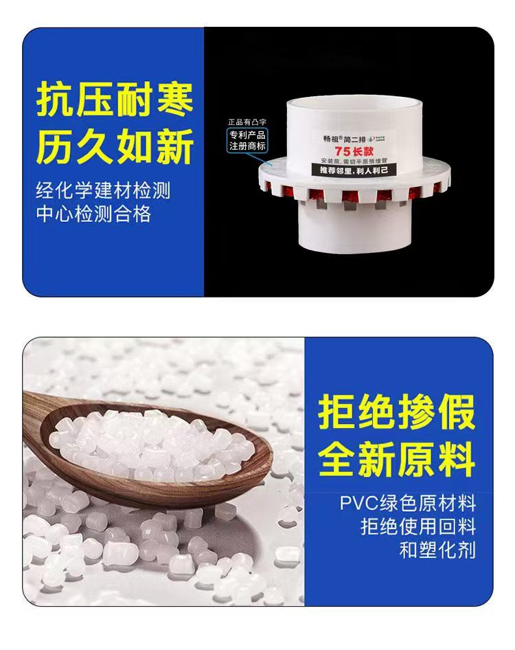 畅祖简二排暗地漏实物展示