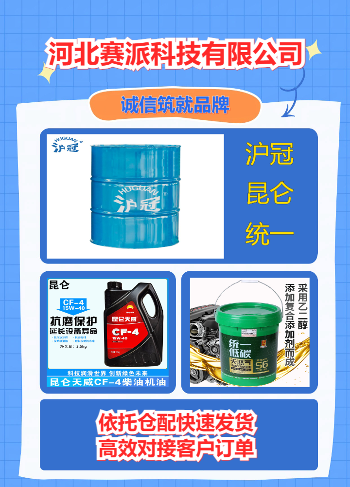 营口航空液压油