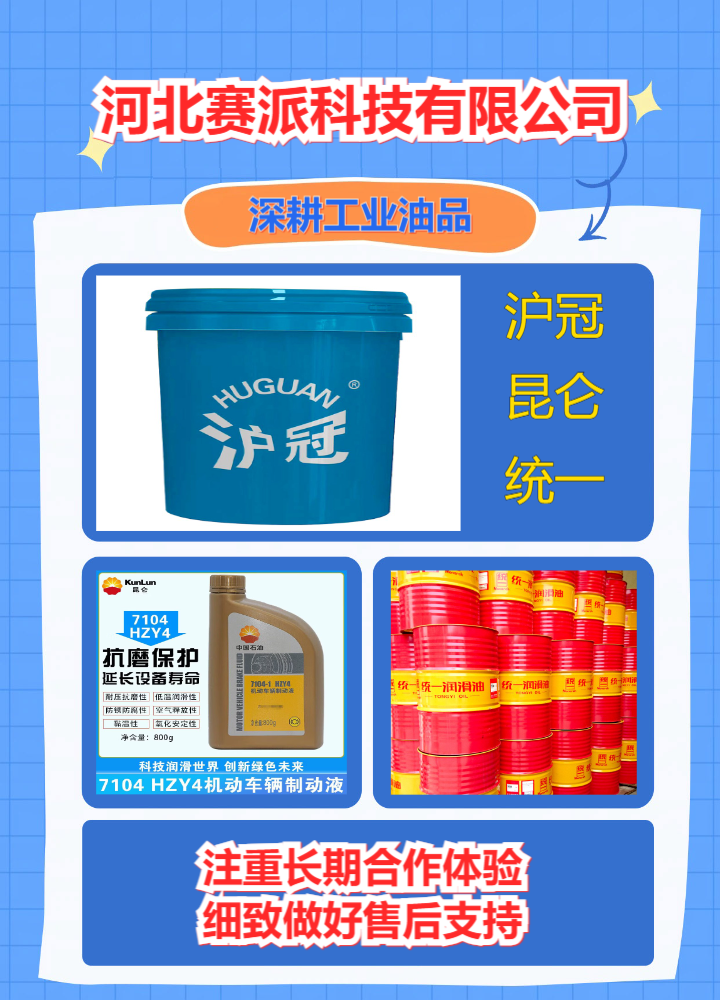 摩托车机油存储与检测