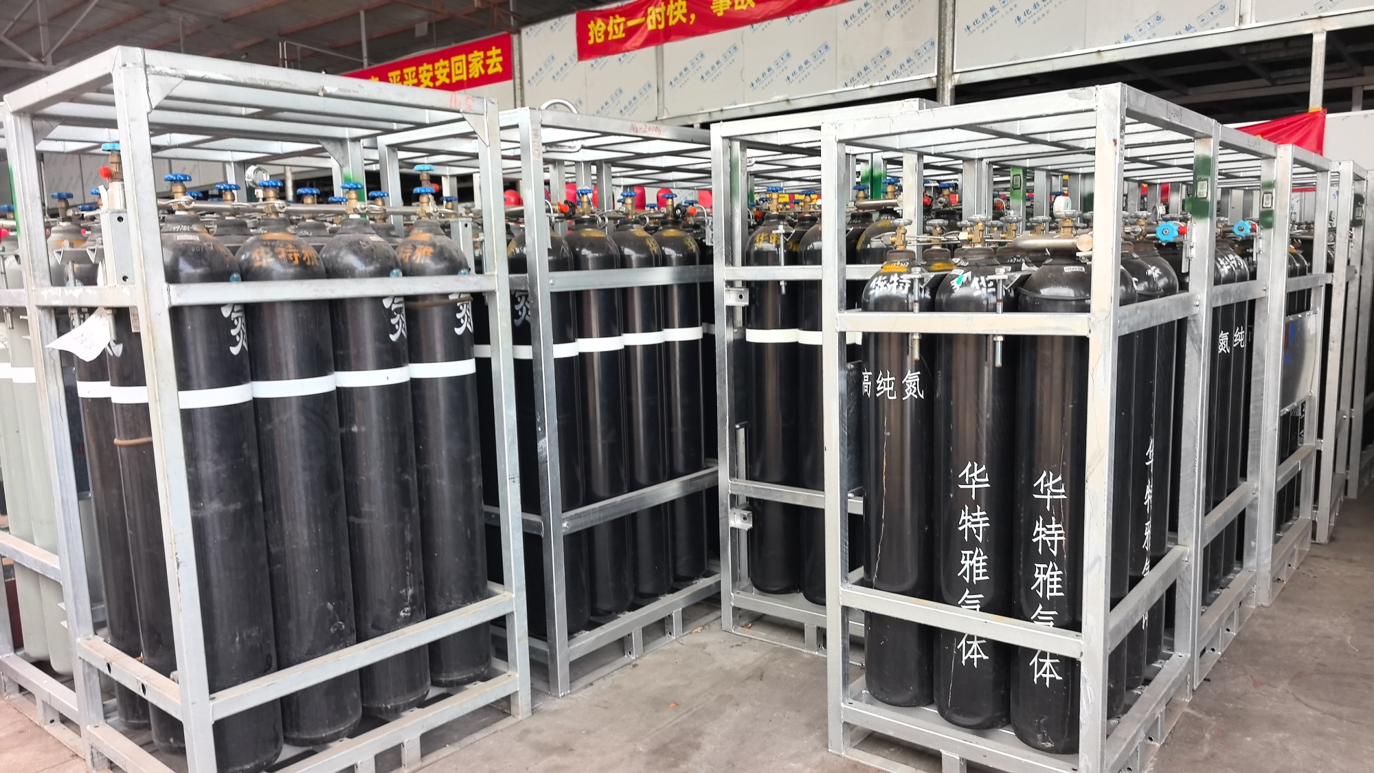 Industrial Gas Supply