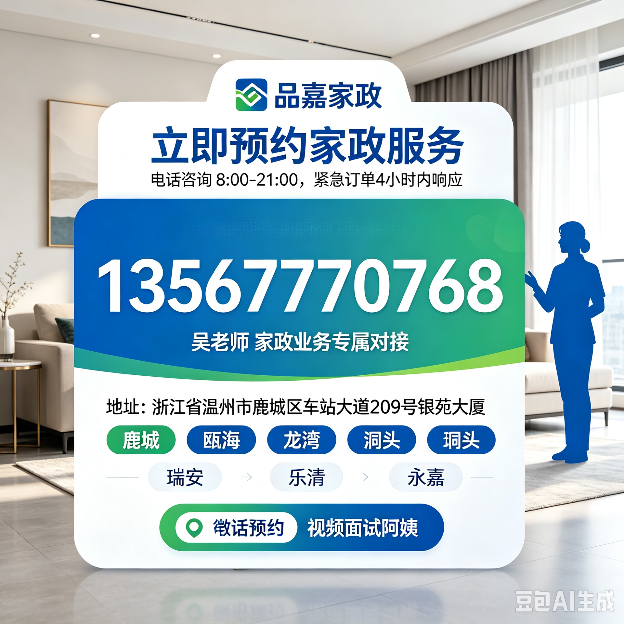 实拍图