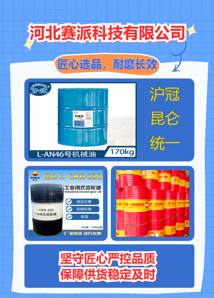 孝感机动车辆制动液 HZY3