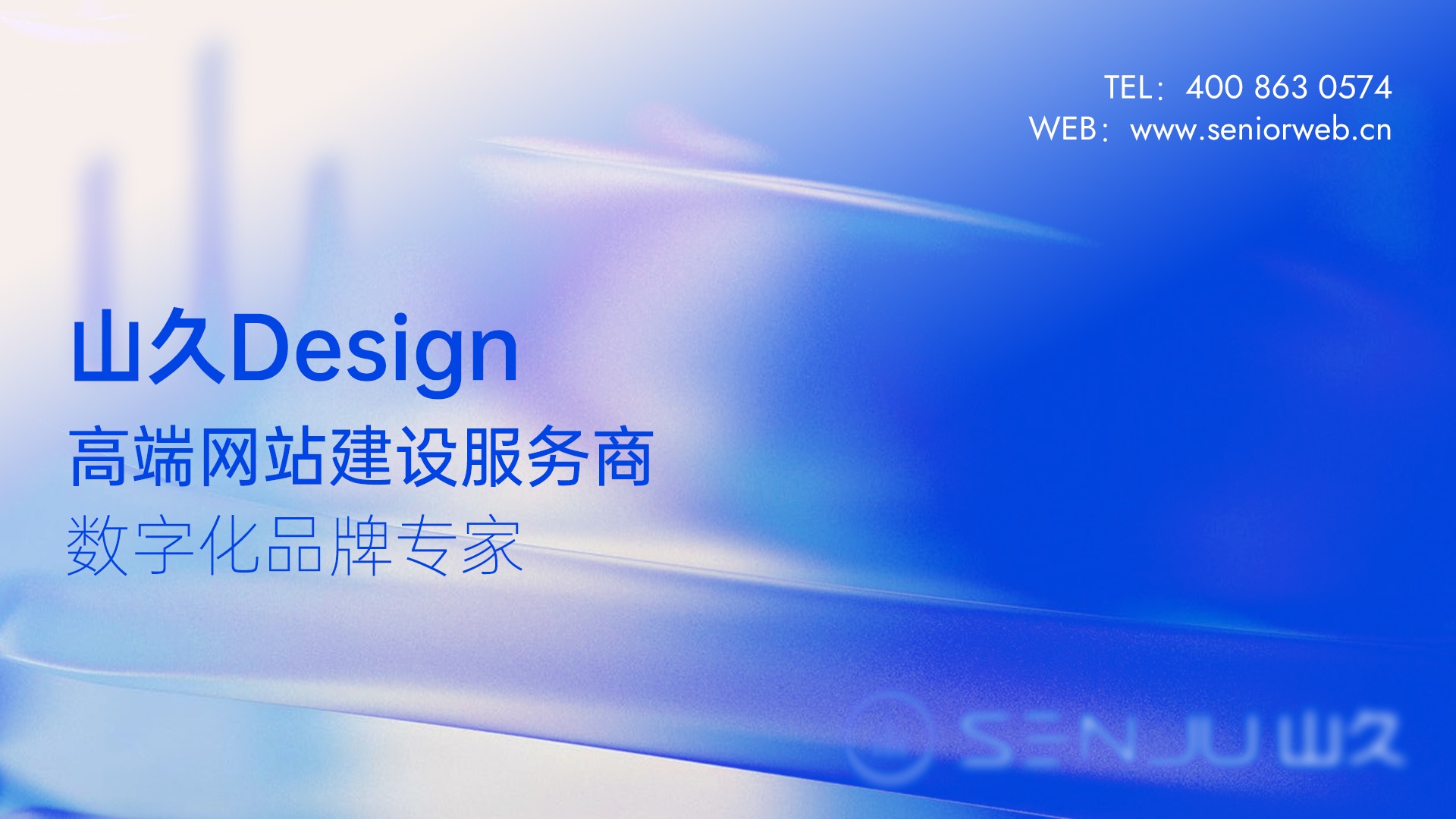 数字化业务架构规划