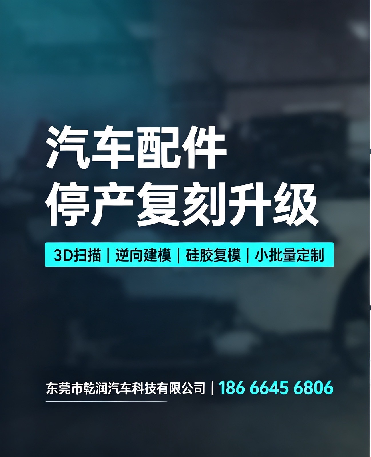 汽车配件精密加工与表面处理实拍