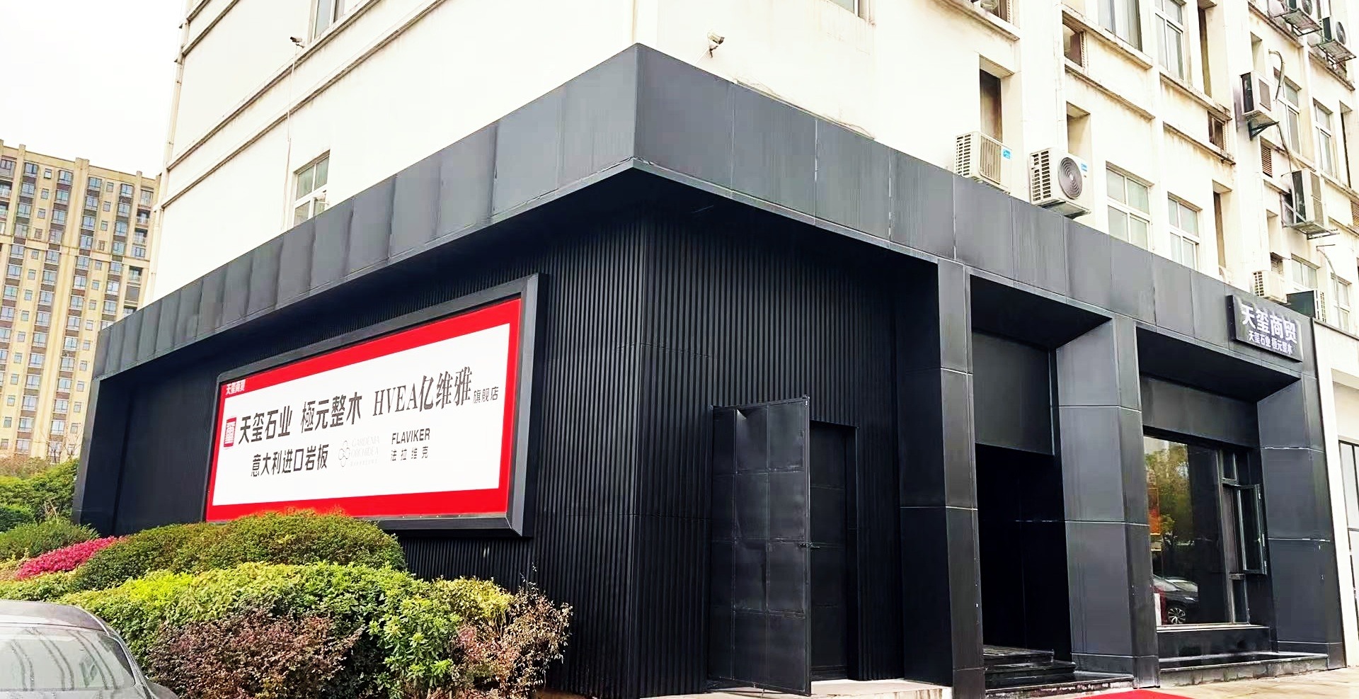 办公区石材加工实景