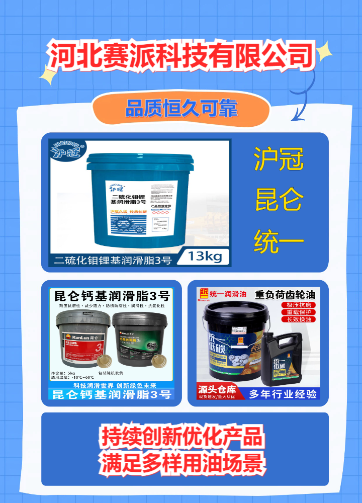 制动液性能参数示意图