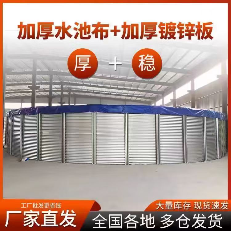 装配式蓄水池