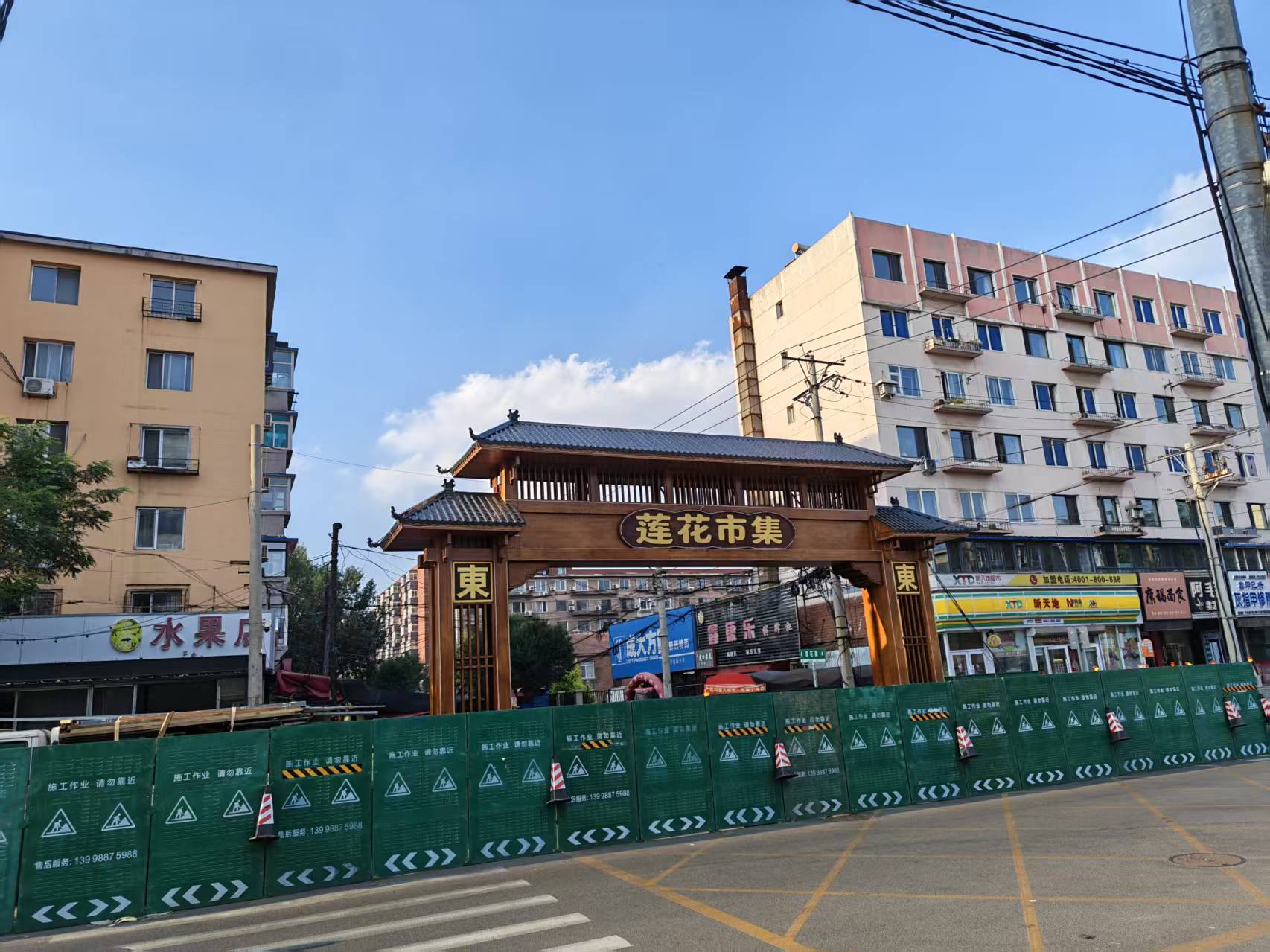 户外设施喷漆保养现场