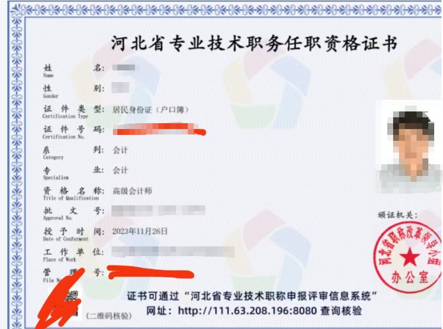行业趋势示意图