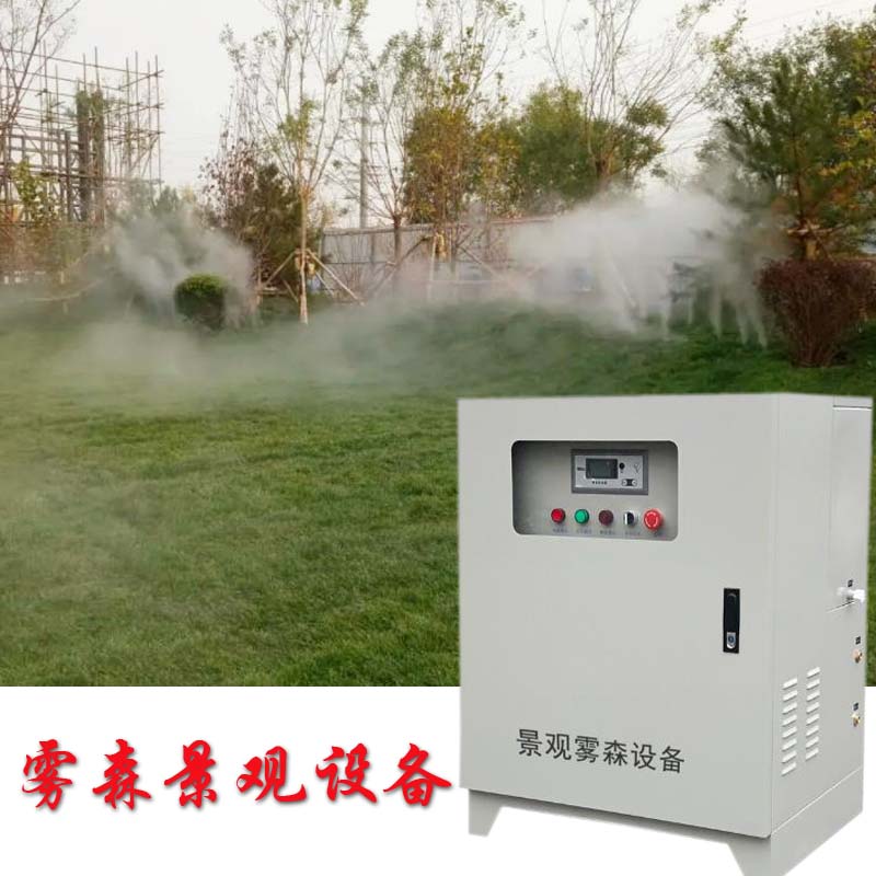 厂房加湿 - 喷雾除臭设备直销工厂