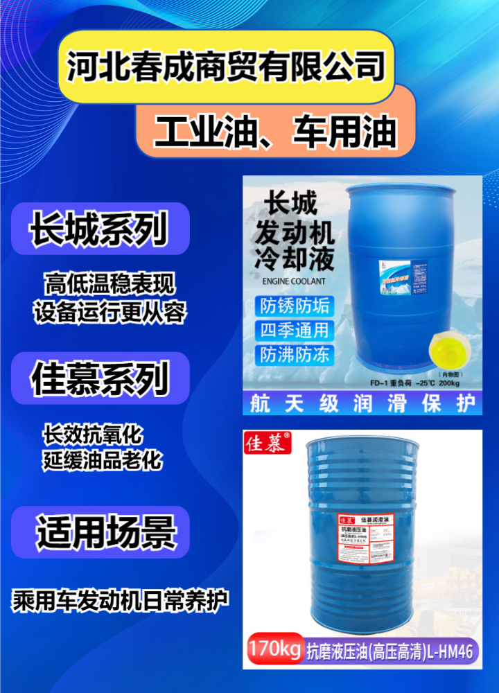 行业应用示意图