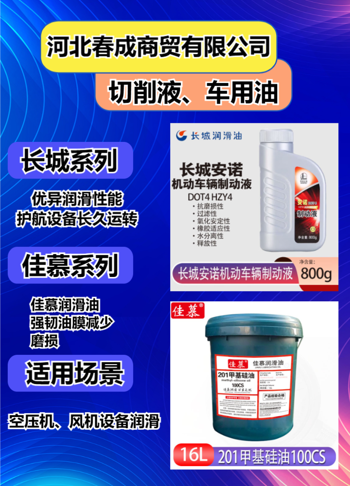 工业物资供应链实景