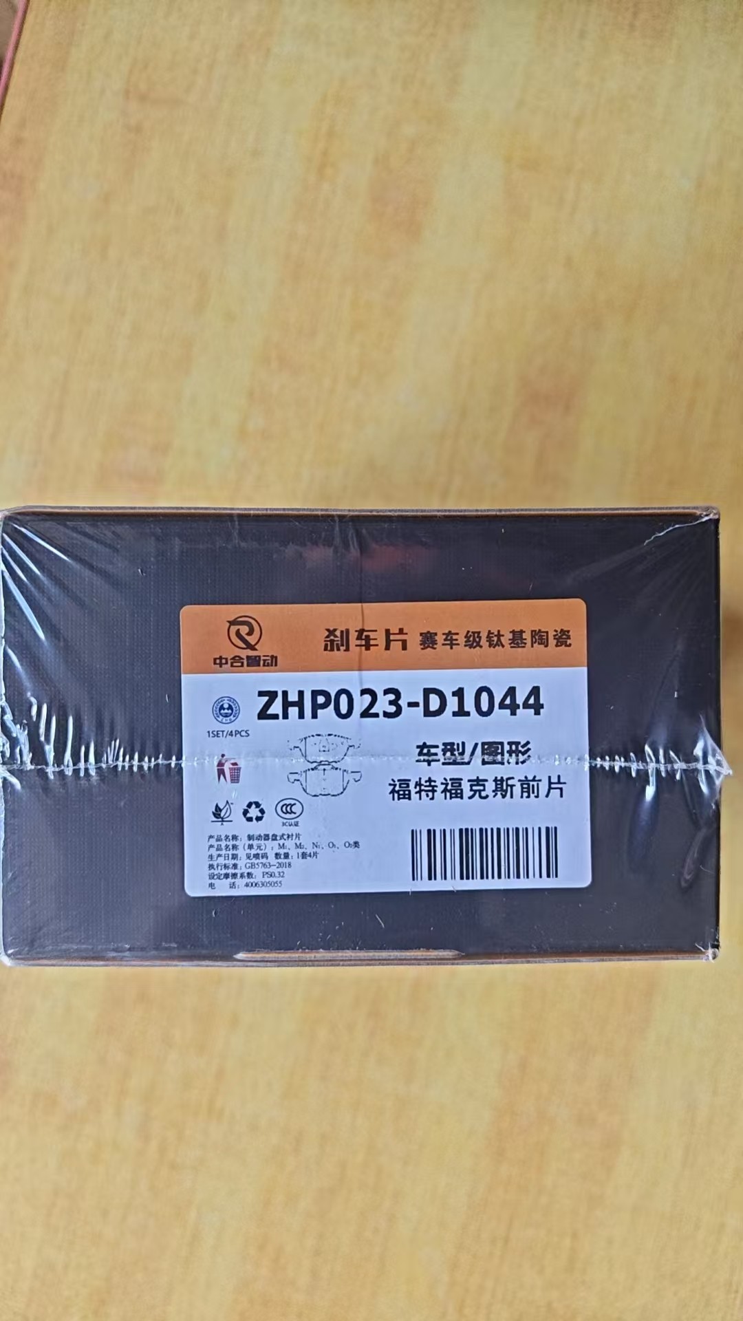 制动系统结构示意