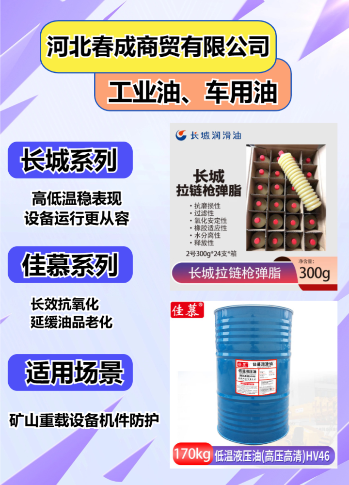 张家口市下花园钻具螺纹脂