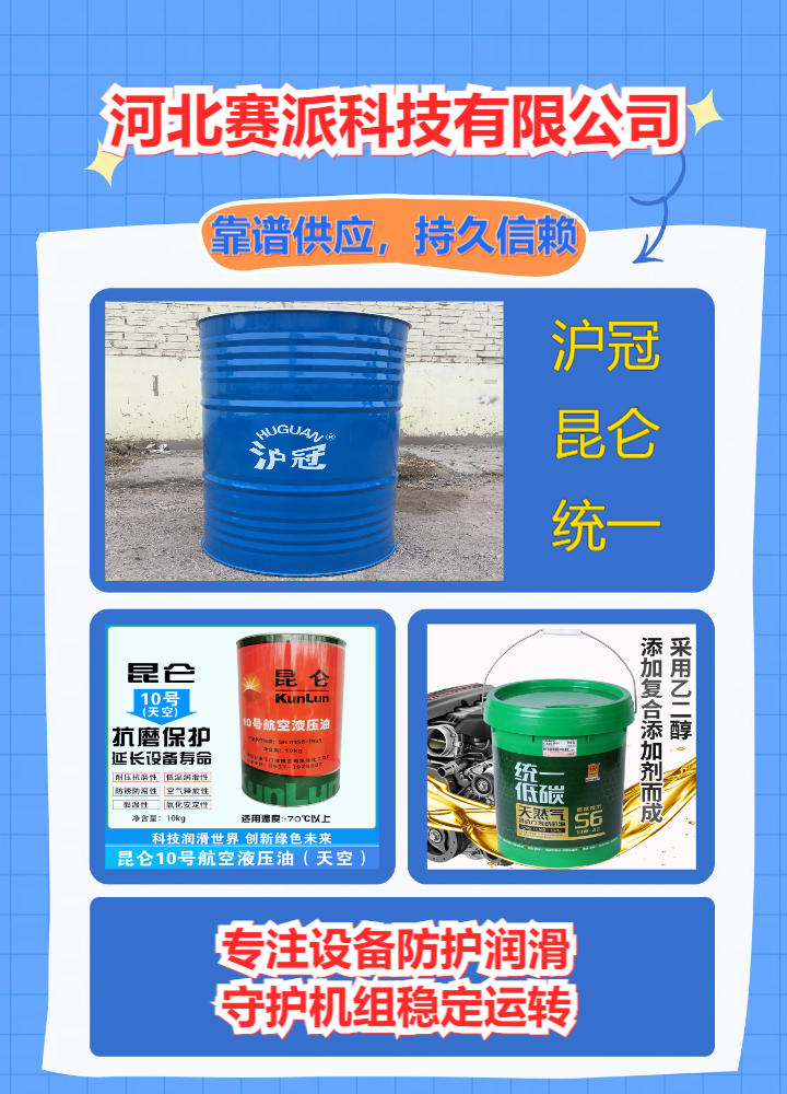 孝感船用防锈油